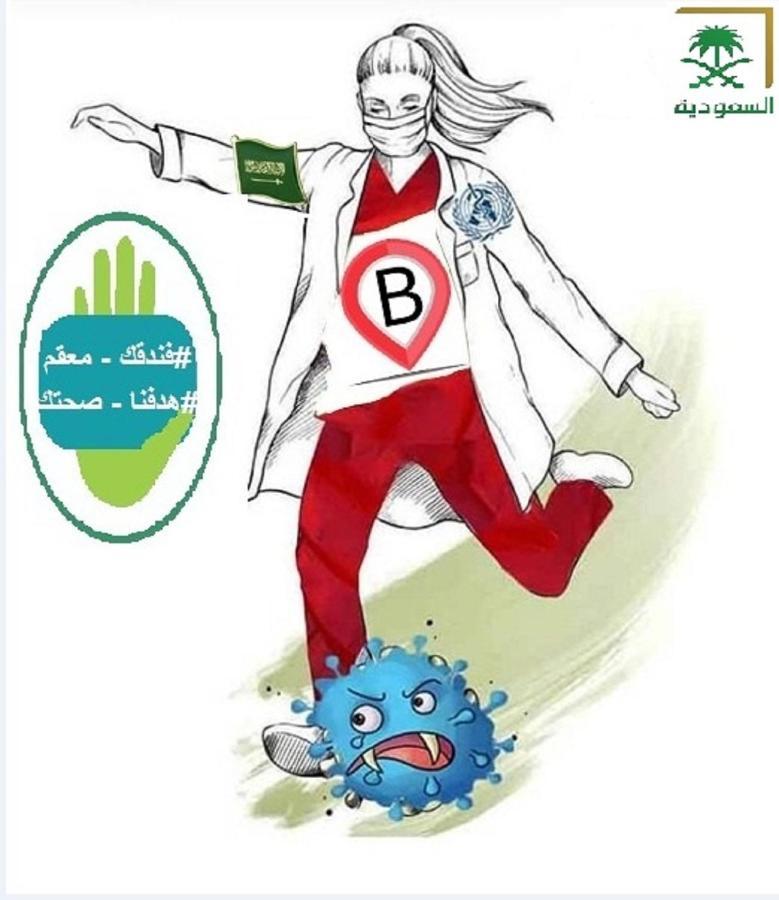 دار كنان للوحدات السكنية جدة المظهر الخارجي الصورة